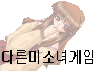 �ٸ� �̼ҳ����